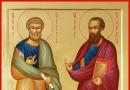 Иконография на първовърховните апостоли Петър и Павел