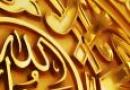 Charakter Wysłannika Allaha (niech spoczywa w pokoju i błogosławieństwie)