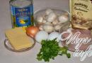 Solata s piščancem in ananasom - najboljši preprosti in okusni recepti Počitniški recept za solato s piščancem in ananasom