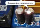 Тестер за оксидни кондензатори Инструментални вериги за тестване на електролитни кондензатори