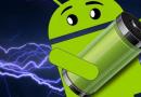 Zakaj se baterija v napravah Android hitro izprazni in kaj je v tem primeru bolje storiti