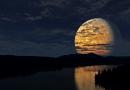 Kada je ispravno zaželjeti želju na pun Mjesec? Što možete zaželjeti na pun Mjesec?